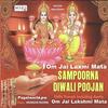 Om Jai Laxmi Mata Aarti